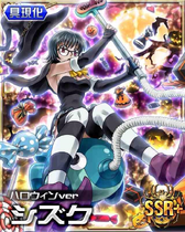 Shizuku SSR Card 006