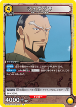 Union Arena EX01BT Card 018 R