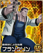 HxH Battle Collection Card (734)