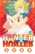 Volume 26 (Kite with Gon, Meruem, and Neferpitou)