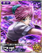 Machi SSR Card 036