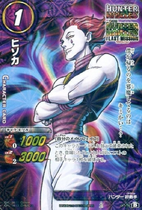 Miracle Battle Carddass HHEX02 Card 07 C