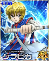 00001985 HxH Mobage SSR+ Card