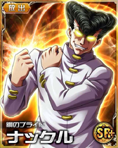 Knuckle SR Card 006