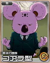 Koala R Card 004