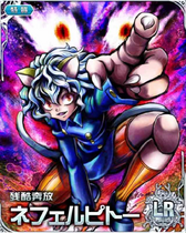 Neferpitou LR Card 001