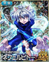 Neferpitou SSR Card 015