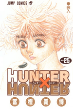 Hunter × Hunter (Volume) - Comic Vine