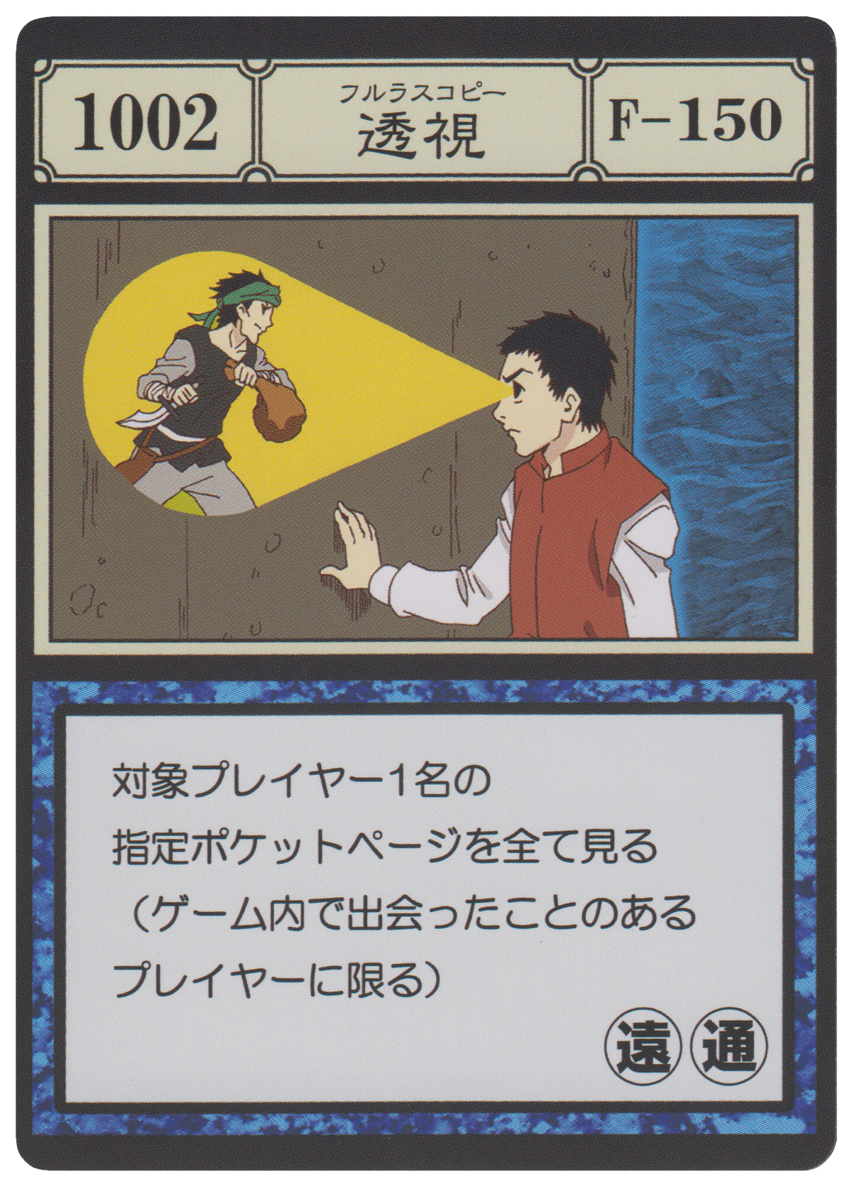 Amazon.co.jp: HUNTER HUNTER アニメイトカフェ 奇術師ヒソカの