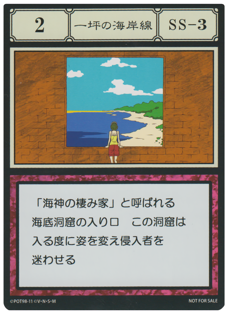 新発売】今週の市販 HUNTERHUNTER PSA10 ハンターハンター キラ