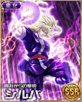 Silva SSR Card 004