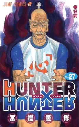 Volume 27 cover