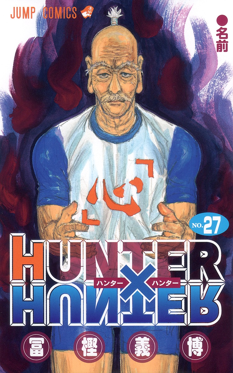 Volume 7, Hunterpedia