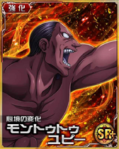 Menthuthuyoupi SR Card 014