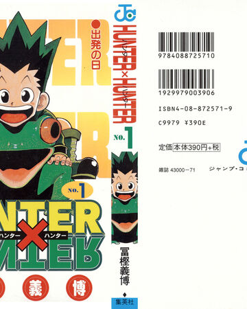 Tome 1 Wiki Hunter X Hunter Fandom