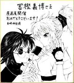 Exhibition: Togashi Yoshihiro -Puzzle- | Hunterpedia | Fandom