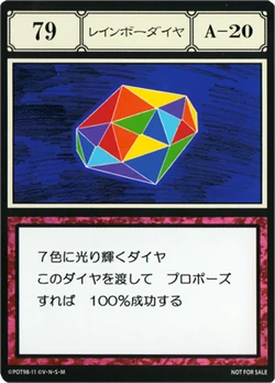 Rainbow Diamond