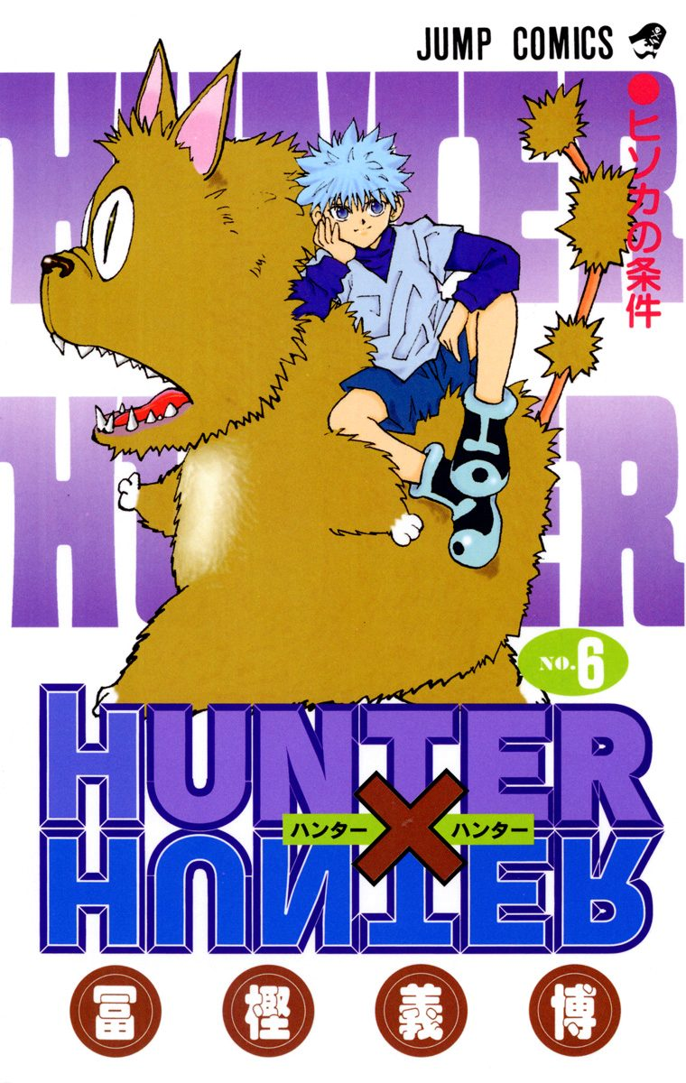 List of Volumes and Chapters, Hunterpedia