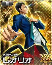 Leorio SSR Card 003