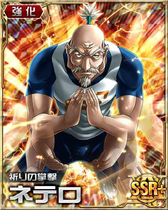 Netero card127+