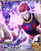 Hisoka SSR Card 073