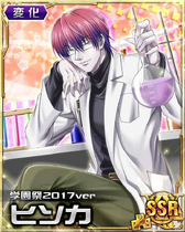 Hisoka SSR Card 106