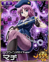 HxH Battle Collection Card (663)