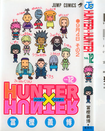 Tome 12 Wiki Hunter X Hunter Fandom Tome 12 Wiki Hunter X Hunter Fandom