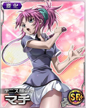 Machi SR Card 030