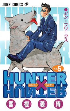 Anime Review: Hunter X Hunter Volume 5