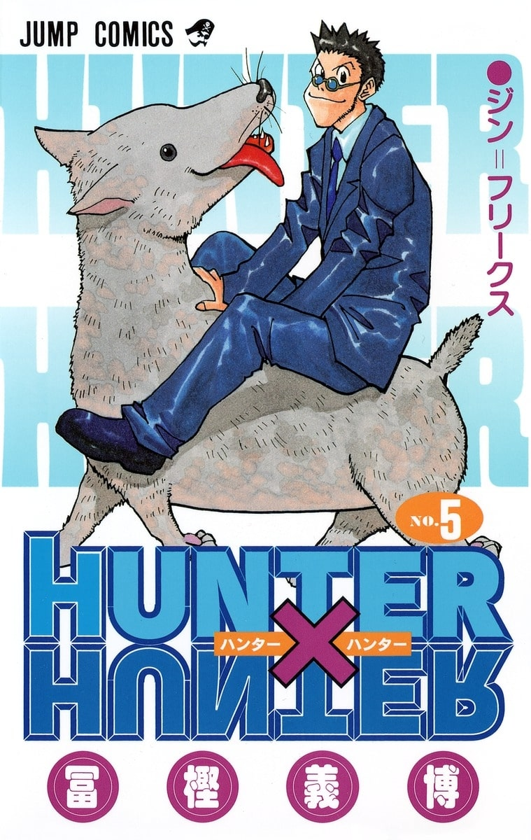 Volume 6, Hunterpedia