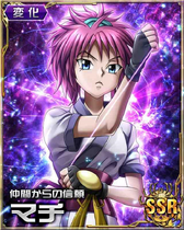 Machi SSR Card 029