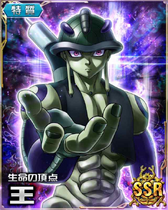 Meruem SSR Card 005