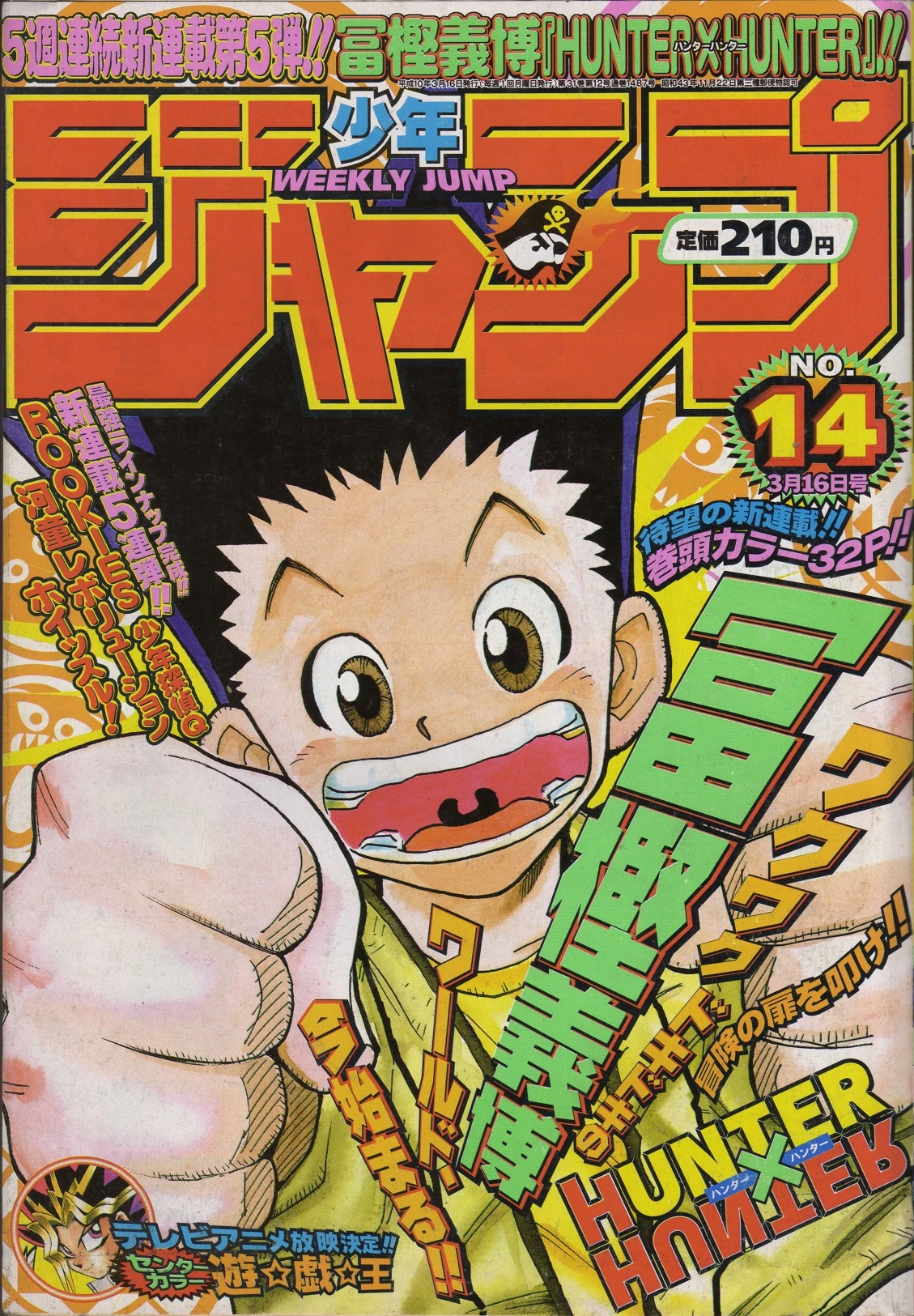 Weekly shonen jump Wiki Hunter x Hunter Fandom