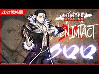 PV Chrollo