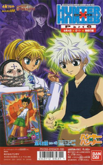 アメリカ通販ファッション Collections Carddass Hunter × Hunter | Fandom | Hunterpedia その他