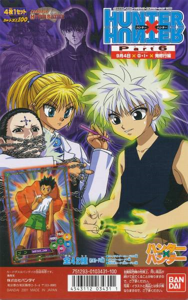 Hunter x Hunter Pakunoda & Machi Ani-Art Vol.2 Card Sticker (Anime