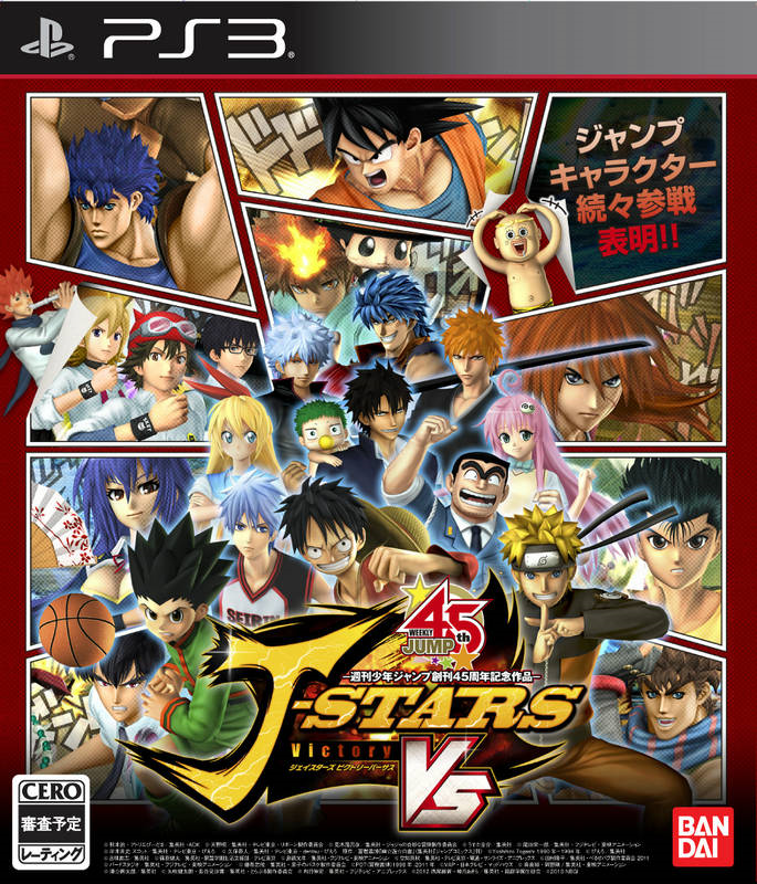 J-Stars Victory Vs+ - PlayStation 4