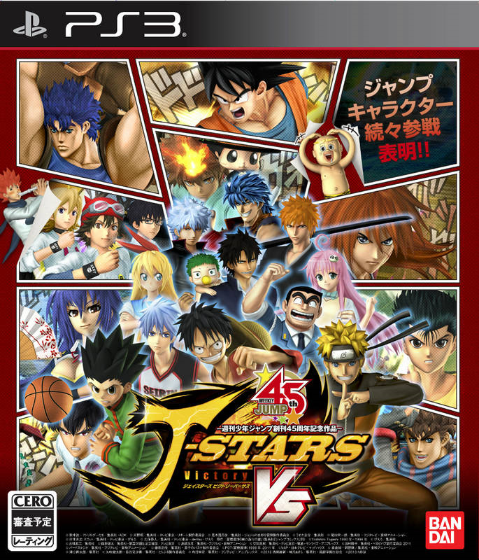 J-Stars Victory Vs | Hunterpedia | Fandom