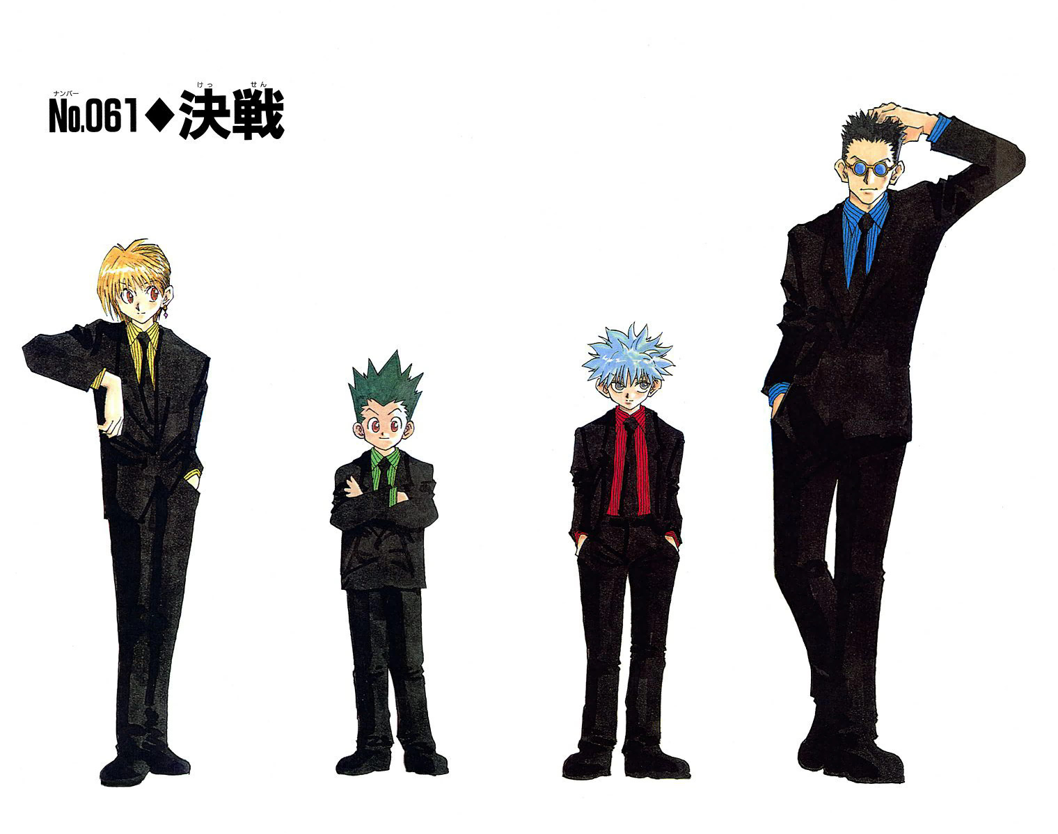 Portal Hunter x Hunter on X: Última aparição dos personagens principais de Hunter  x Hunter no mangá: Gon Freecss: 361 (Flashback) Killua Zoldyck: 361  (Flashback) Kurapika Kurta: 400 Leorio Paradinight: 361 (Flashback)