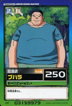 Hyper battle part 1 card c27