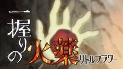 Genthru Hunterpedia Fandom