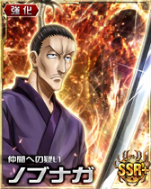 00001373 HxH Mobage SSR+ Card