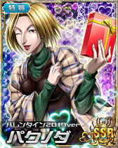 00002595 HxH Mobage SSR Card