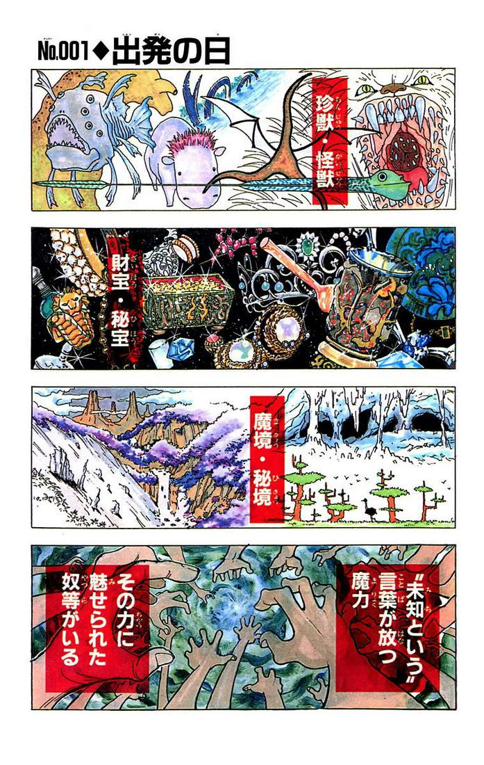 Hunter x Hunter Manga Set, Vol. 1-12: Yoshihiro Togashi: : Books