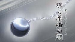 HxH2011 EP40 Kurapika Dowsing Chain