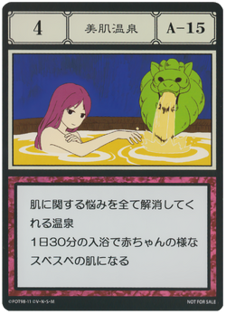 Featured image of post View 26 Hot Springs Illumi Hot