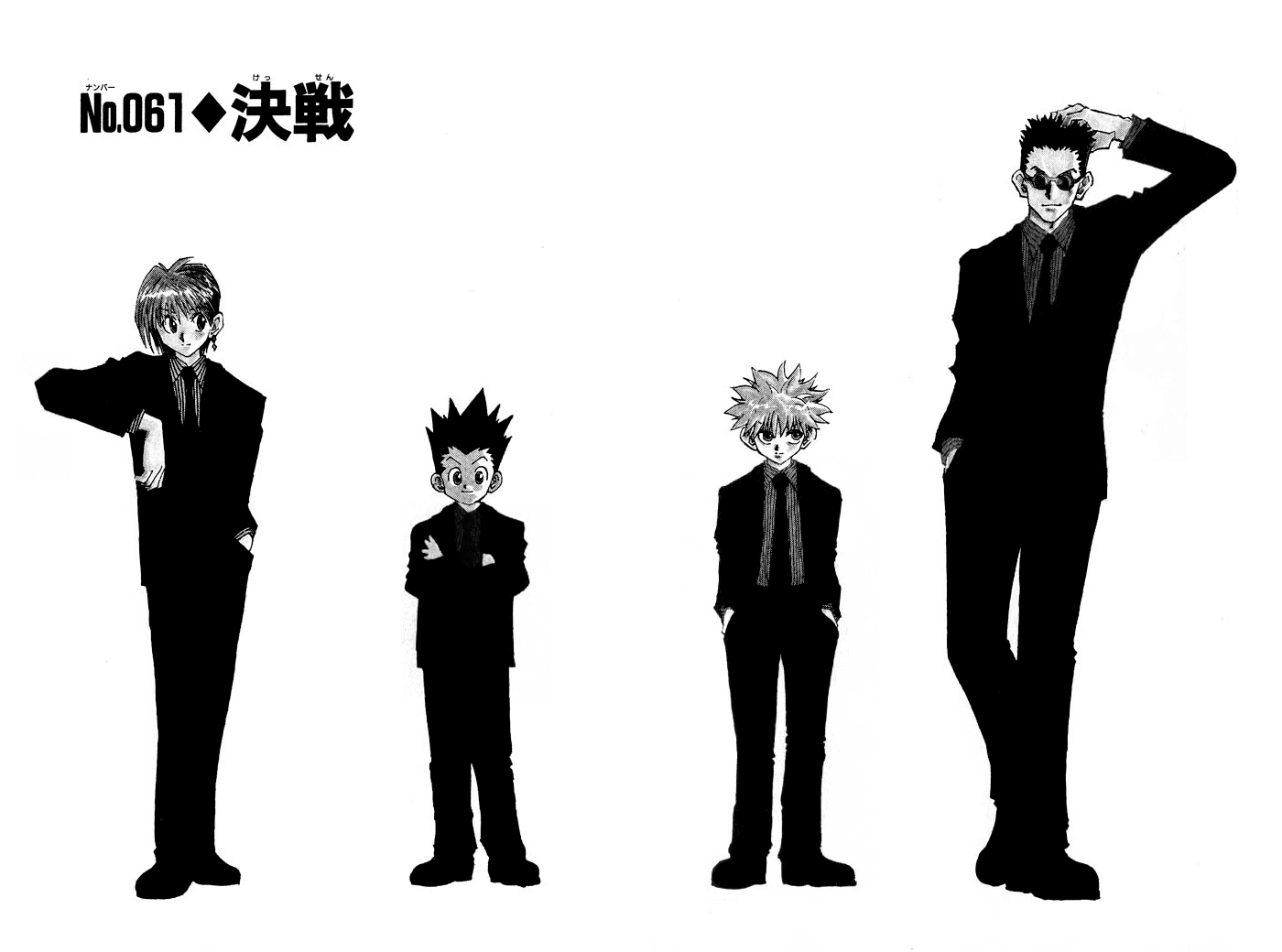Hunter X Hunter Noir Et Blanc Chapitre 61 | Wiki Hunter x Hunter | Fandom