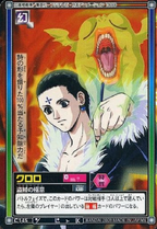 Hyper battle part 5 card c145