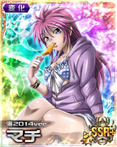 Machi SSR Card 020